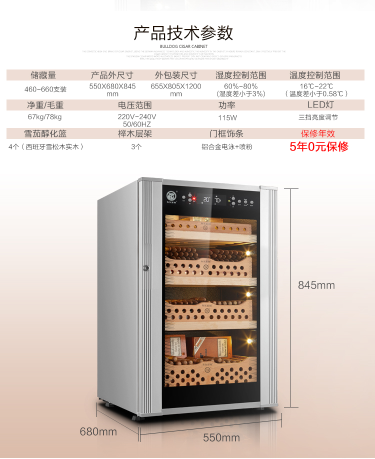 香港六和资料大全