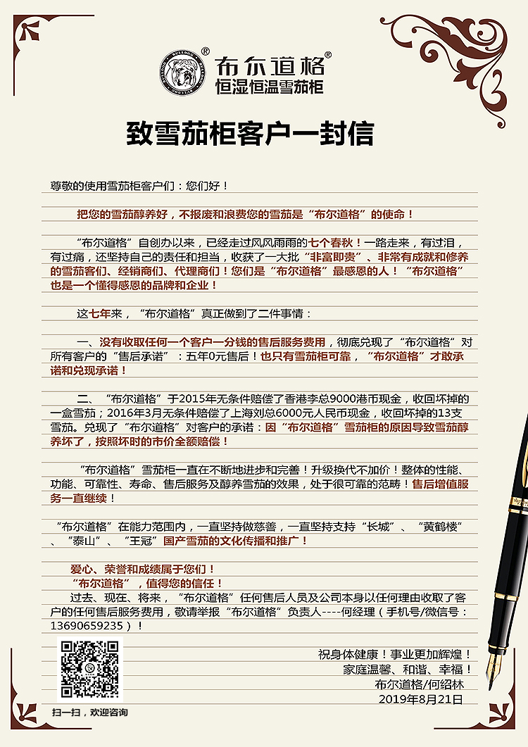 香港六和资料大全