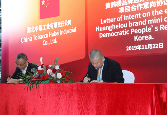 香港六和资料大全