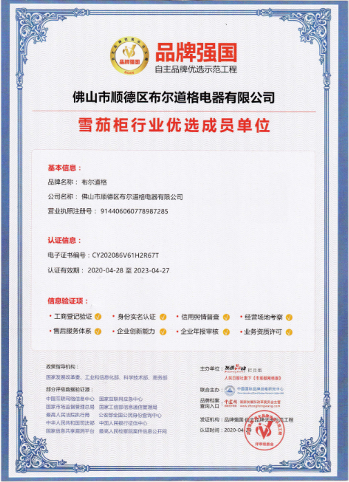 香港六和资料大全