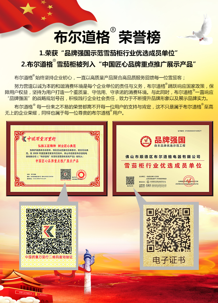 香港六和资料大全