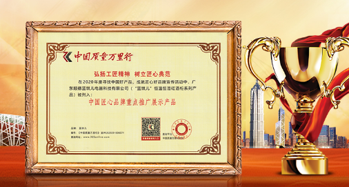 香港六和资料大全