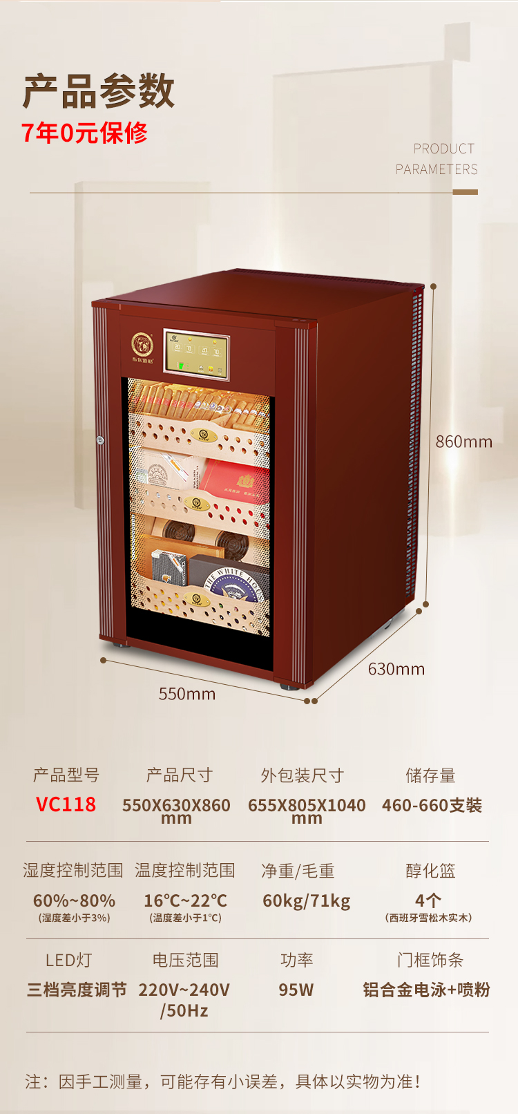 香港六和资料大全