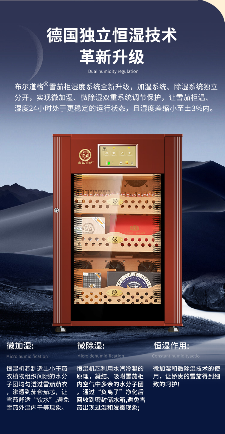 香港六和资料大全