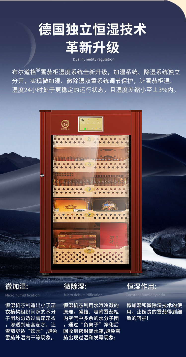 香港六和资料大全