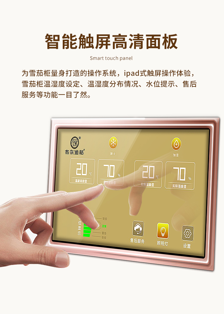 香港六和资料大全