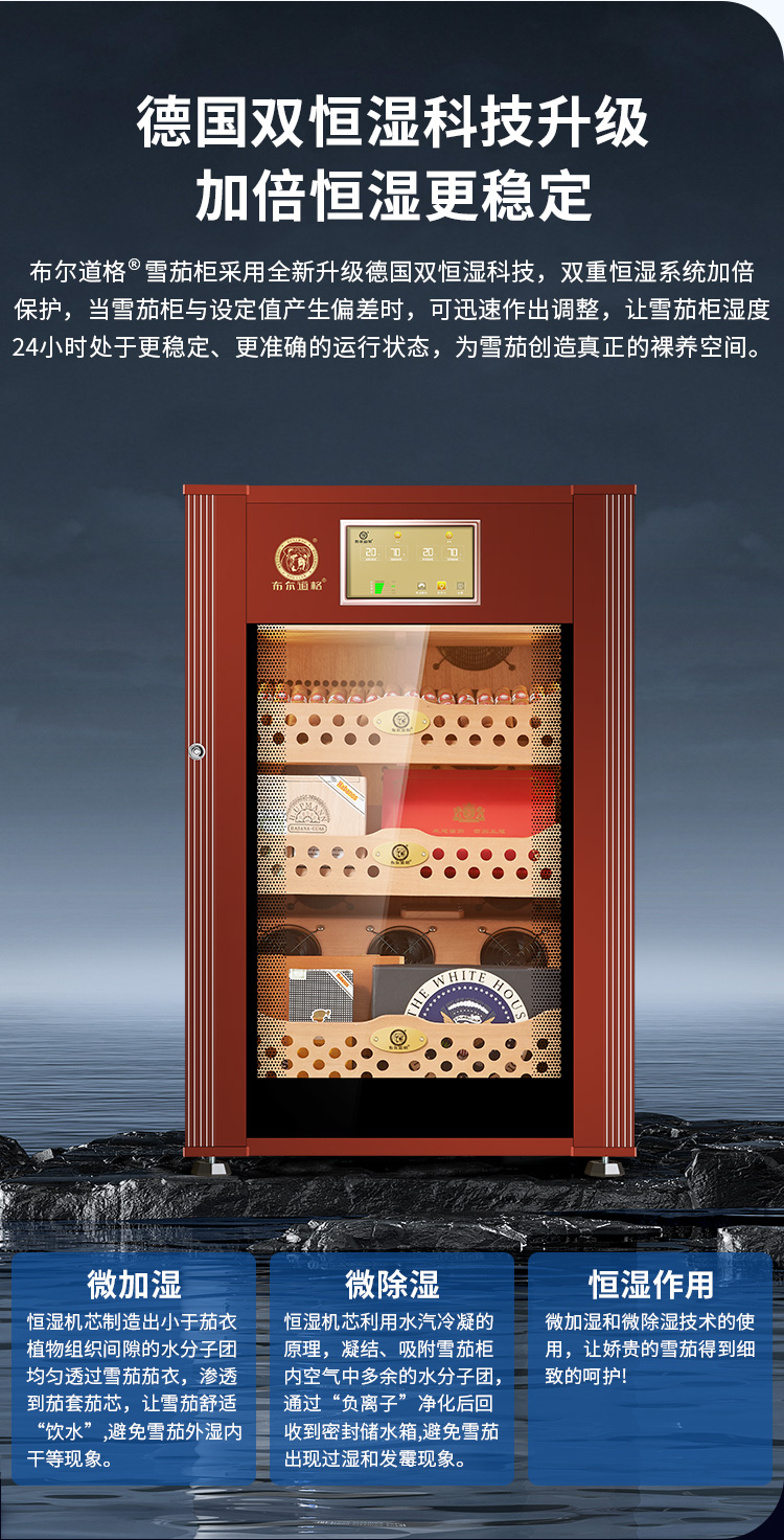 香港六和资料大全