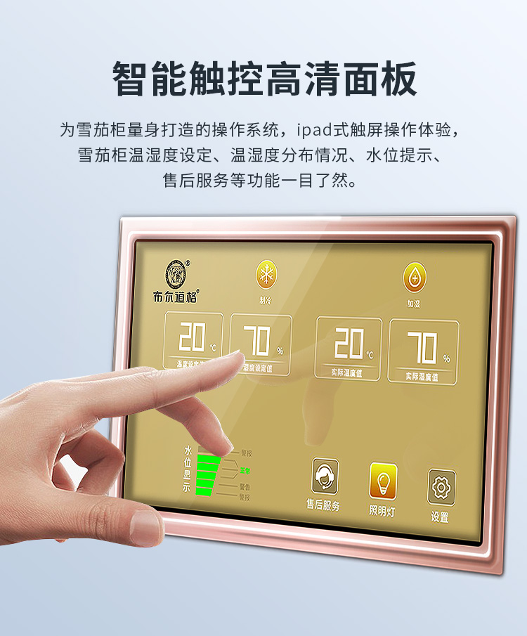 香港六和资料大全