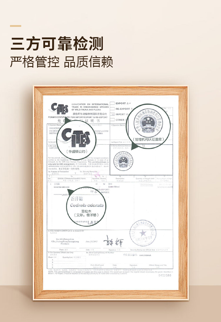 香港六和资料大全