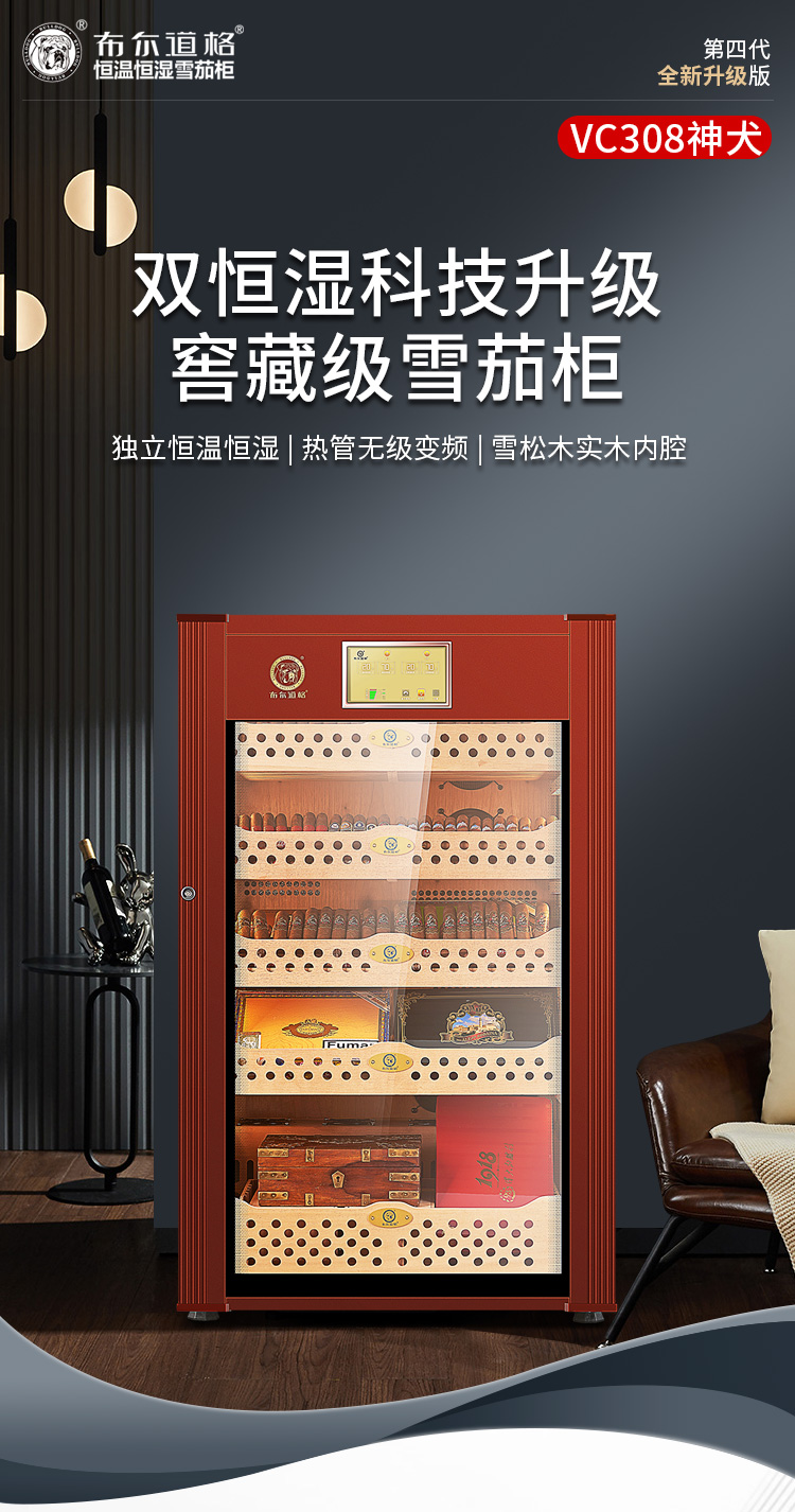 香港六和资料大全