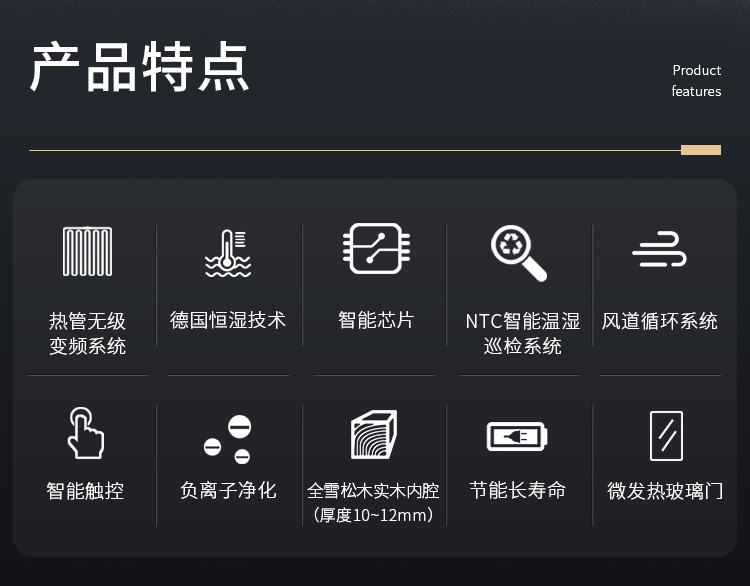 香港六和资料大全