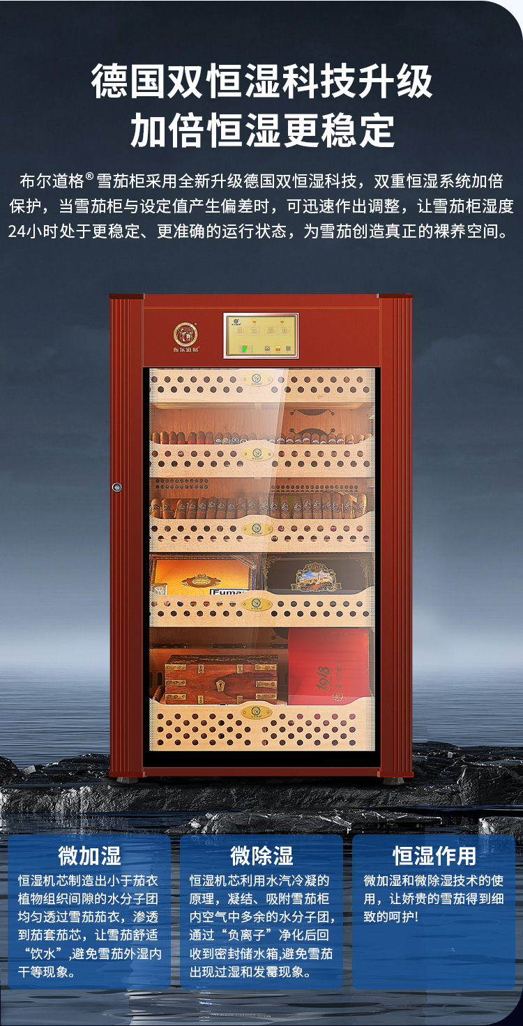 香港六和资料大全