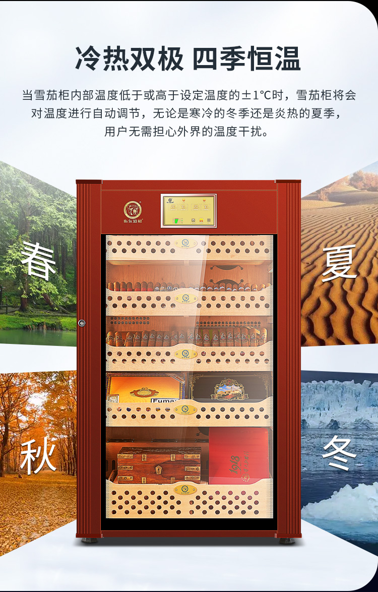 香港六和资料大全