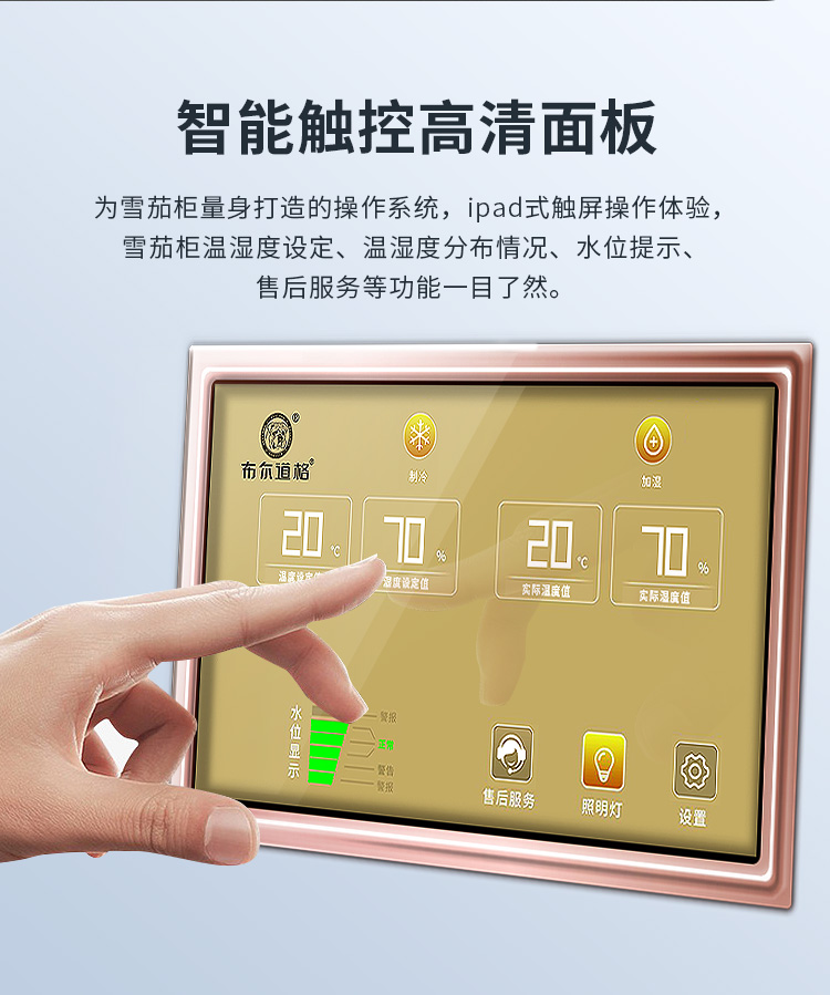 香港六和资料大全