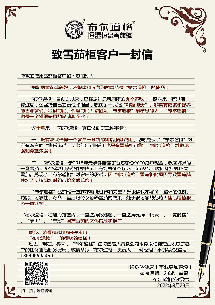 香港六和资料大全