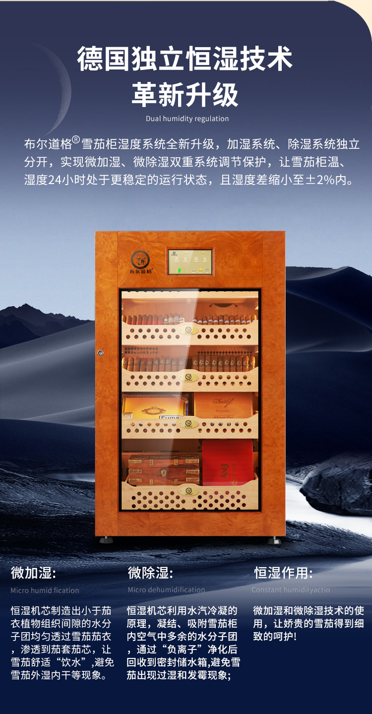 香港六和资料大全