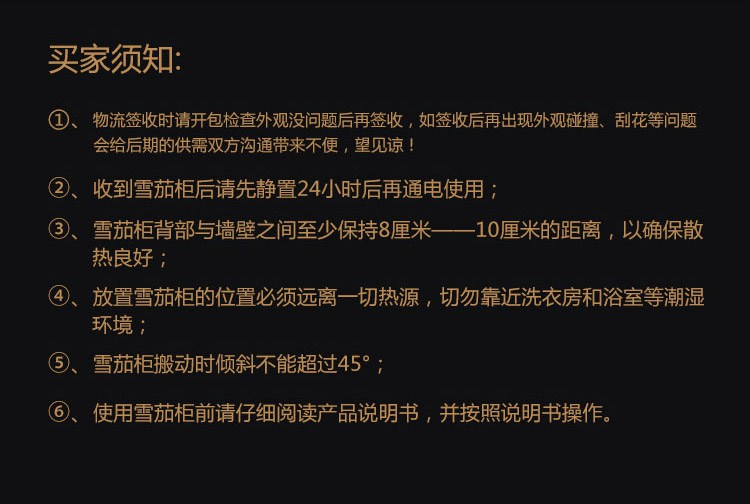 香港六和资料大全