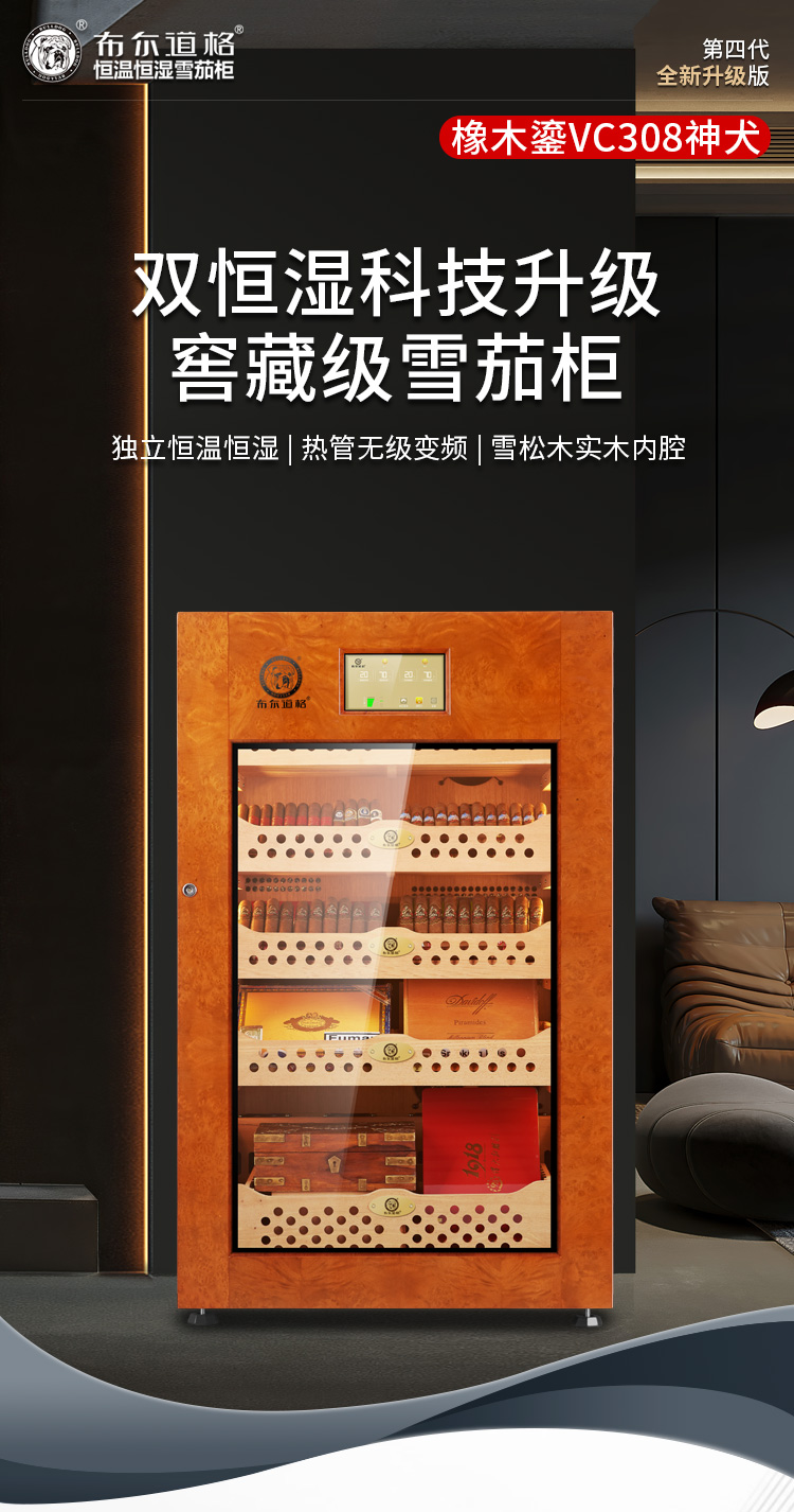 香港六和资料大全