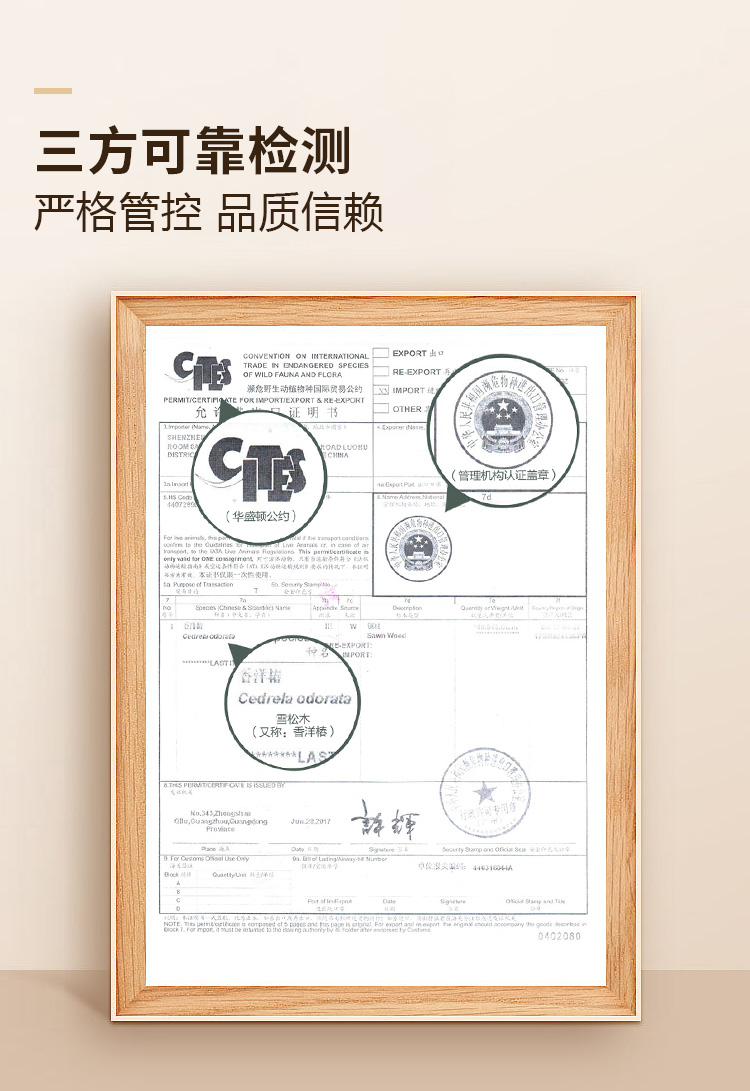 香港六和资料大全