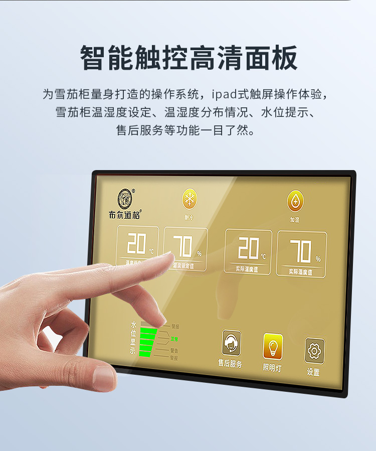 香港六和资料大全