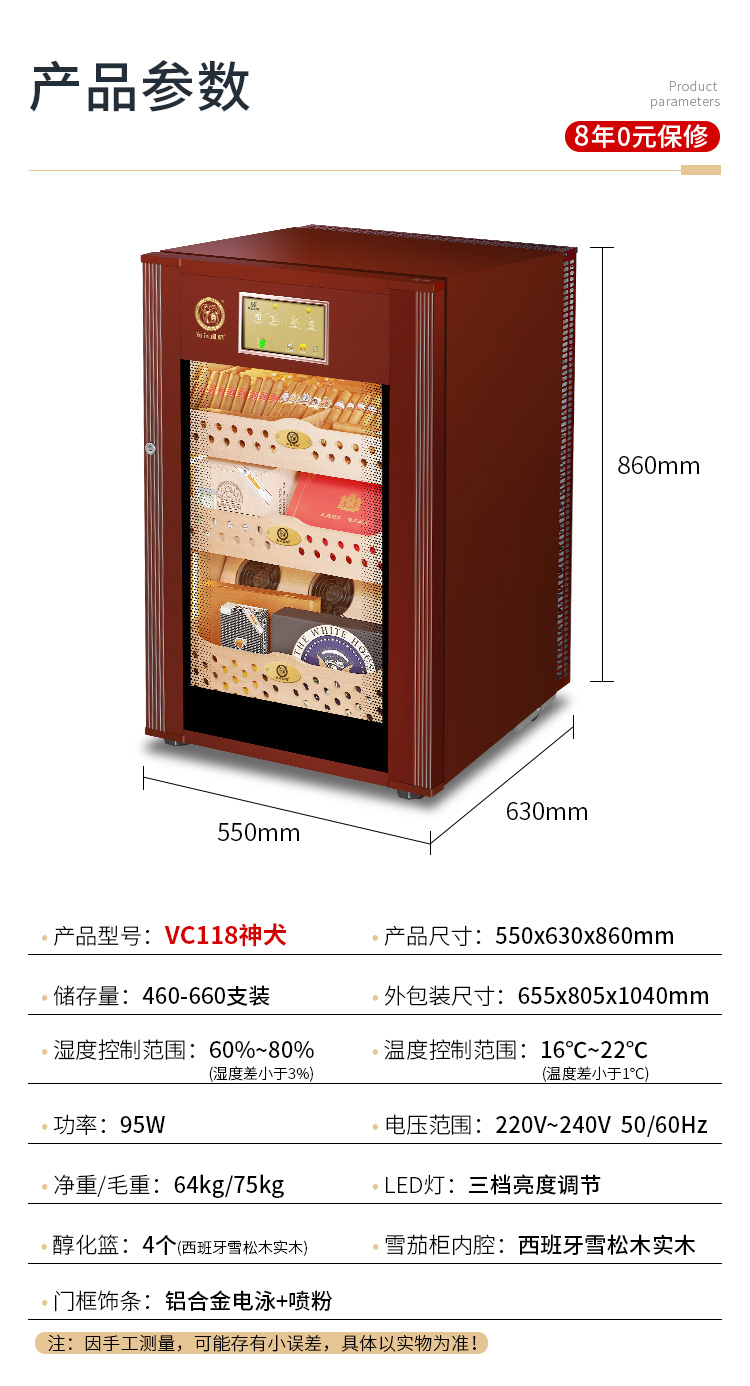 香港六和资料大全