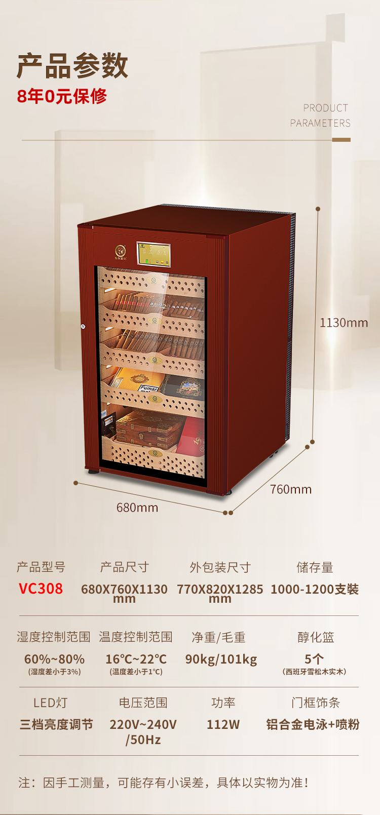 香港六和资料大全