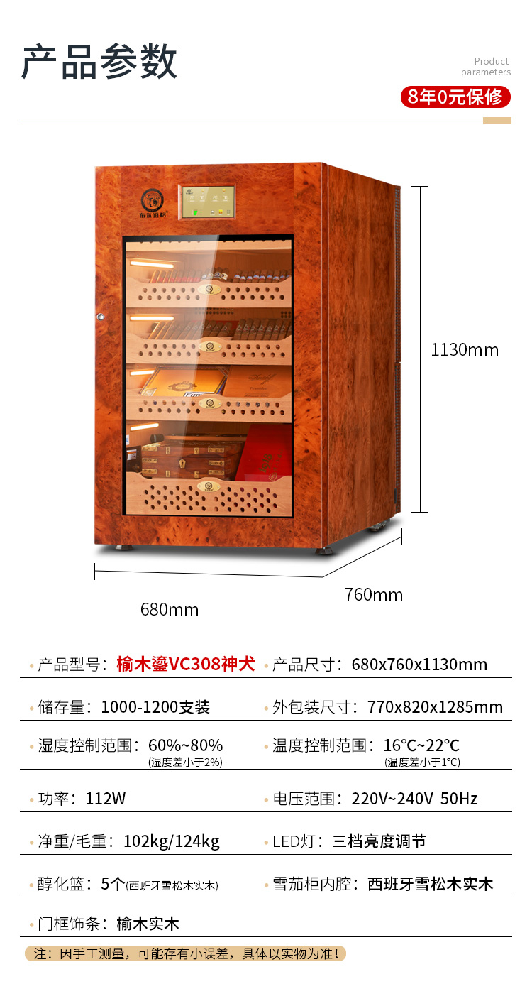 香港六和资料大全