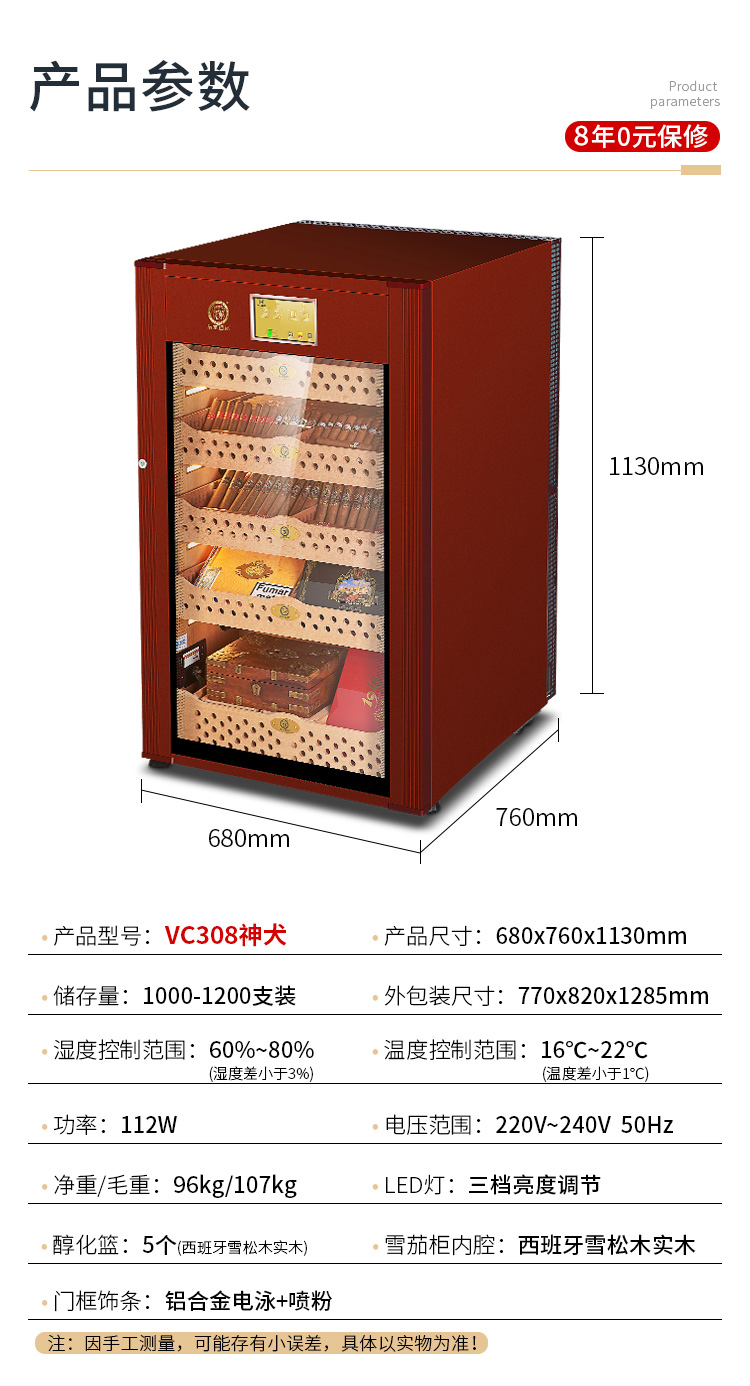 香港六和资料大全