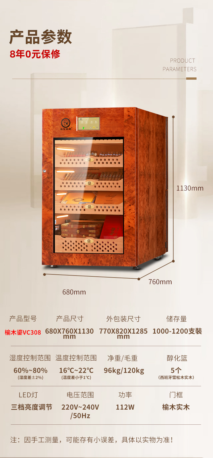 香港六和资料大全