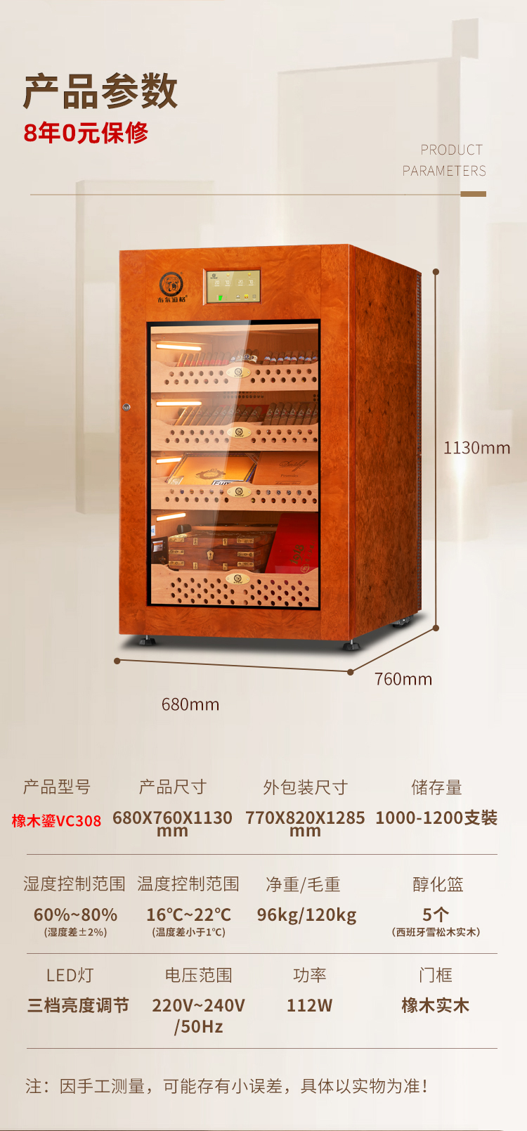 香港六和资料大全