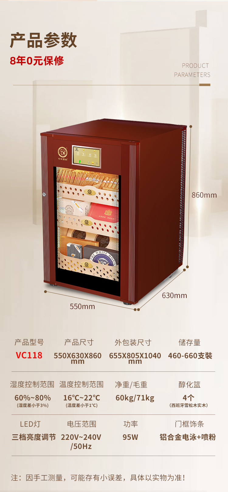 香港六和资料大全