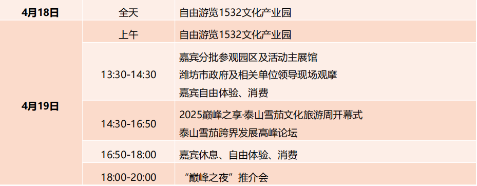 香港六和资料大全