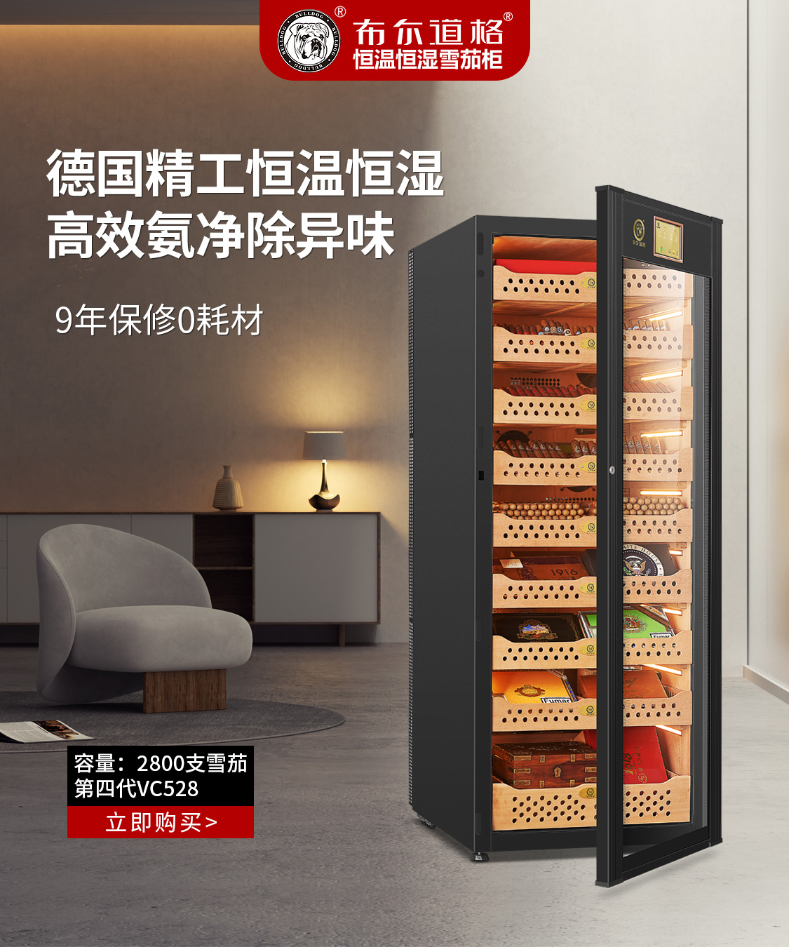 香港六和资料大全